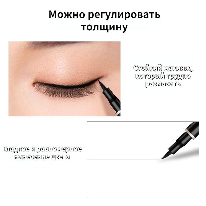Kozmetik Eyeliner Suya Dayanıklı Aydınlatıcı Kalem Naylon Kafa Yatan İpekböceği Kaş Kalemi Hızlı Kuruyan Sıvı Eyeliner