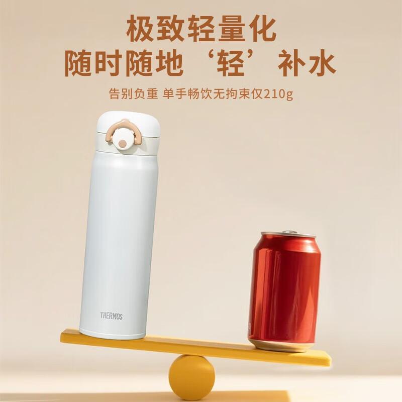 THERMOS JNR-500 Stainless Steel Vacuum Insulated Mug