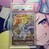 Used PSA10 Sylveon VMAX HR Eevee Heroes 092/069