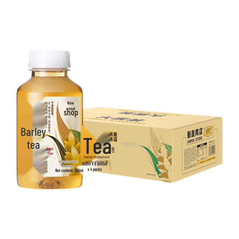 Yineng Sugar-Free Malted Barley Tea Beverage (350ml x 24-Pack)