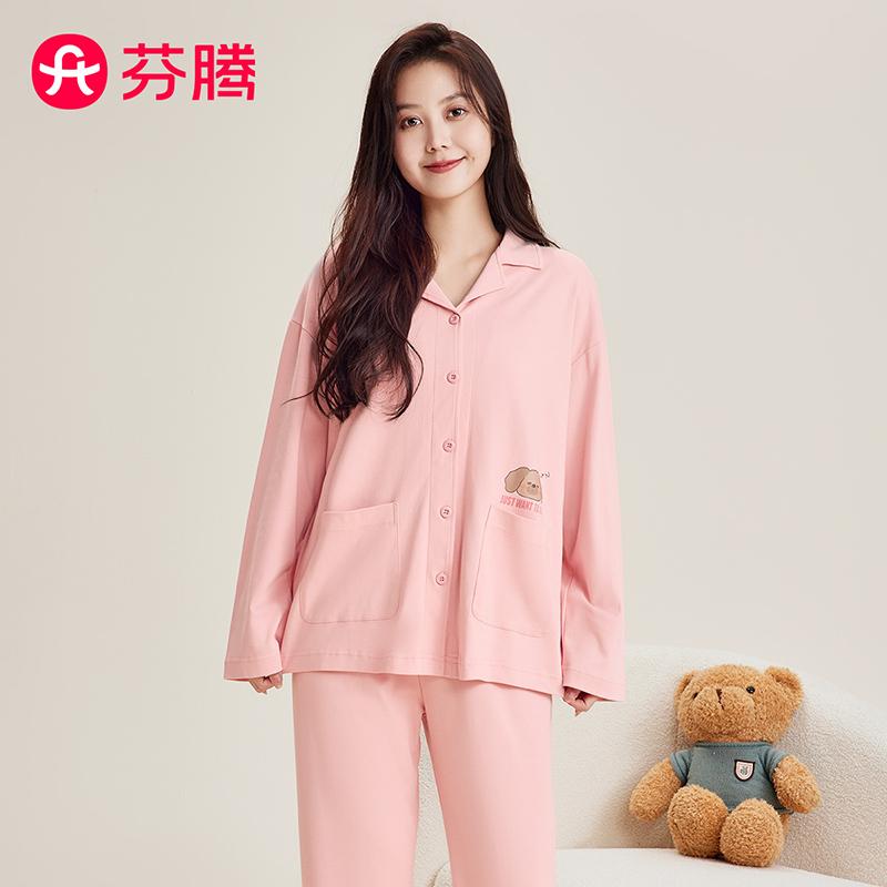 Fenteng Women's Early Autumn Dog Cartoon Long Sleeve Home Clothing Set