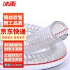 Bingyu BYJZ-1398 PVC Steel Wire Reinforced Clear Industrial Hose