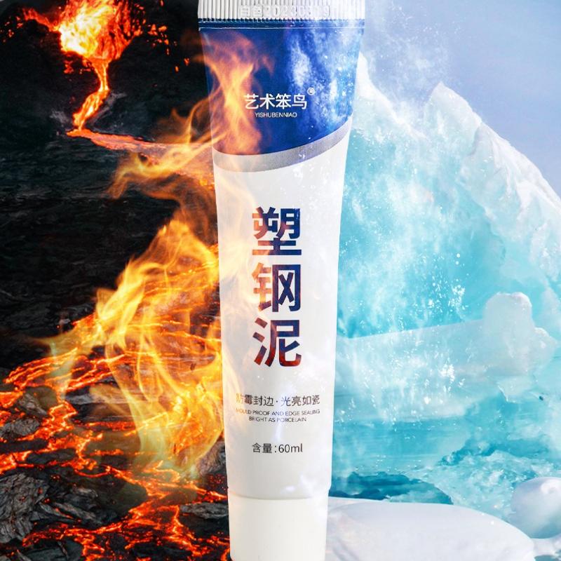 Mildew Proof Sealing Edge Caulking Ceramic Glue Kitchen Bathroom Toilet Sink Waterproof Sealant Plastic Steel Mud