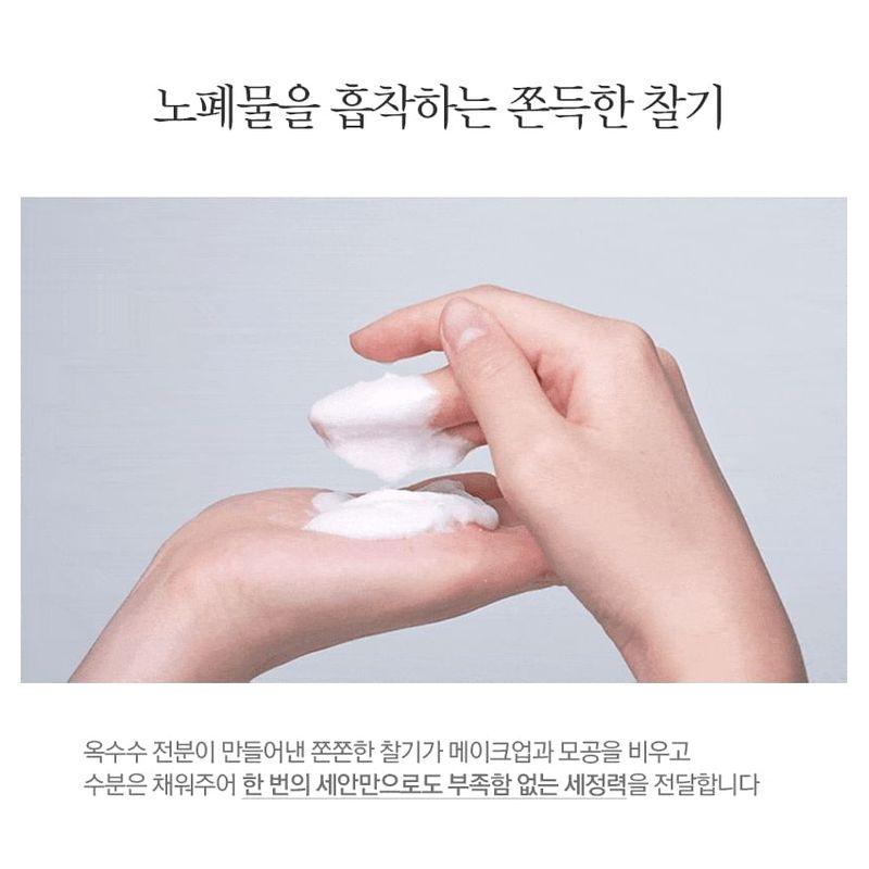 Pyunkang Yul - Pore Out Cleansing Cake