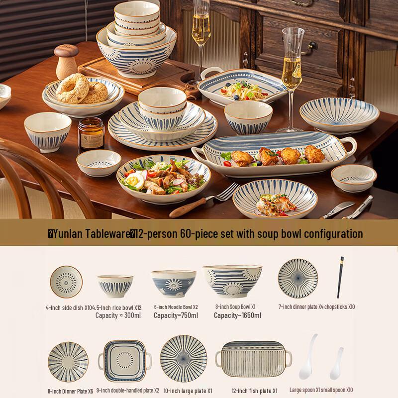 Ruhan Yunlan Minimalist Enamel 60-Piece Dinnerware Set