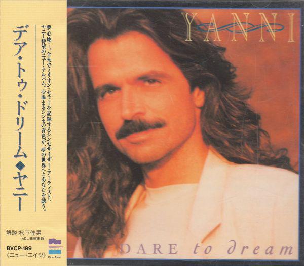 

CD YANNI - Dare To Dream BVCP199 PRIVATE 1992 Japan Rock Used