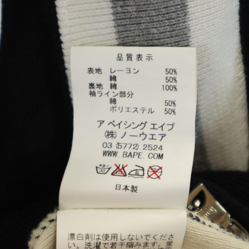 A BATHING APE made in Japan Long sleeve sweat Zip hoodie S black Women Used