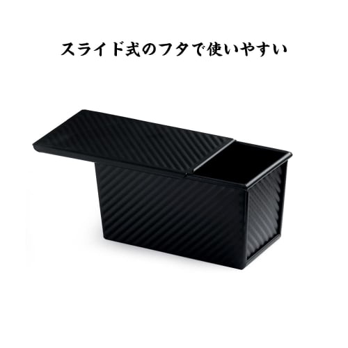 Bread mold, square, black-coated aluminum with excellent heat conductivity, perfect for baking bread. Perfect for baking bread with a beautiful brown
