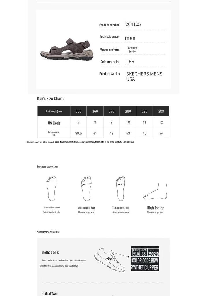 Skechers Men's Outdoor Breathable Beach Sandals