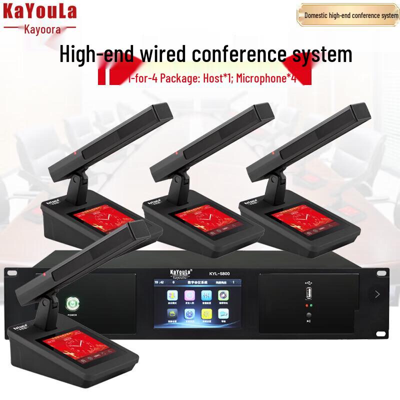 

KaYouLa KYL-5800 Series Wired Conference Microphone System (CN version)