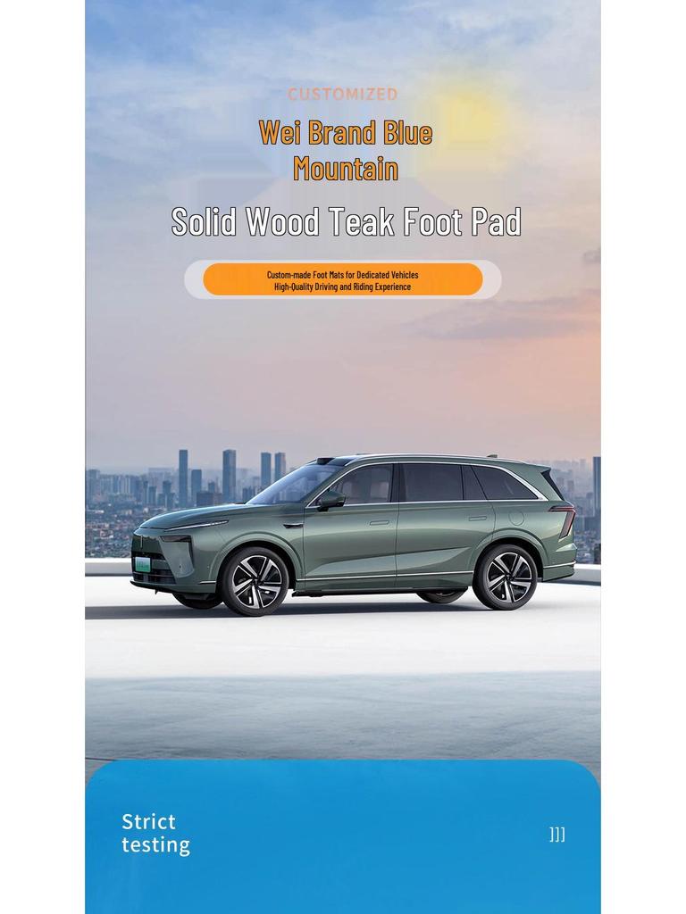 Wey Blue Mountain DHT-PHEV Teak Wood Floor Mats for Interior Modification