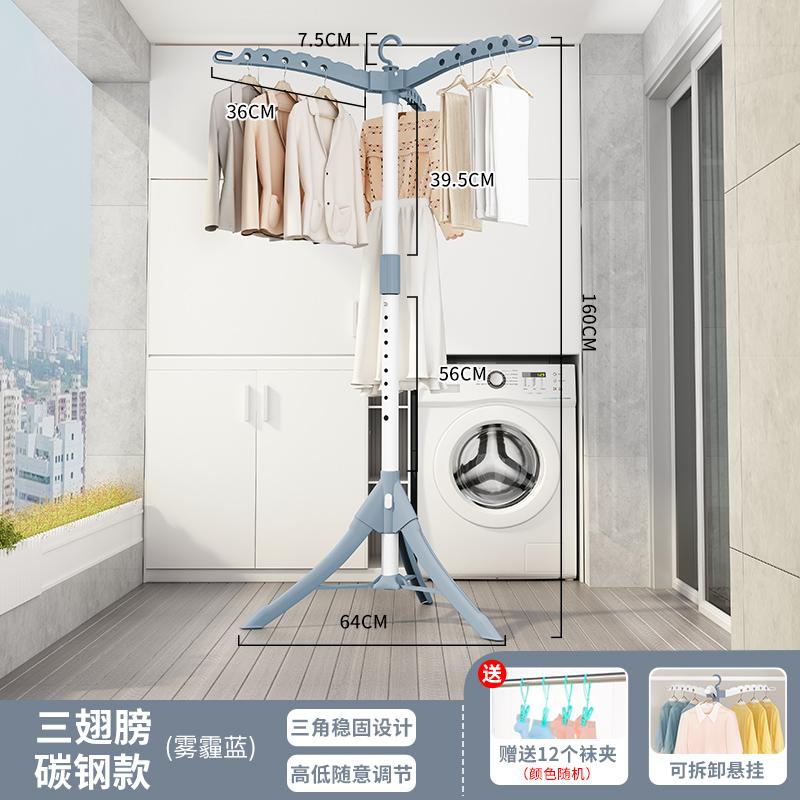 Extendable Clothes Drying Rack Heavy-Duty Foldable Laundry Stand for Balcony 360° Rotating Garment Hanger with 1.8M Expansion