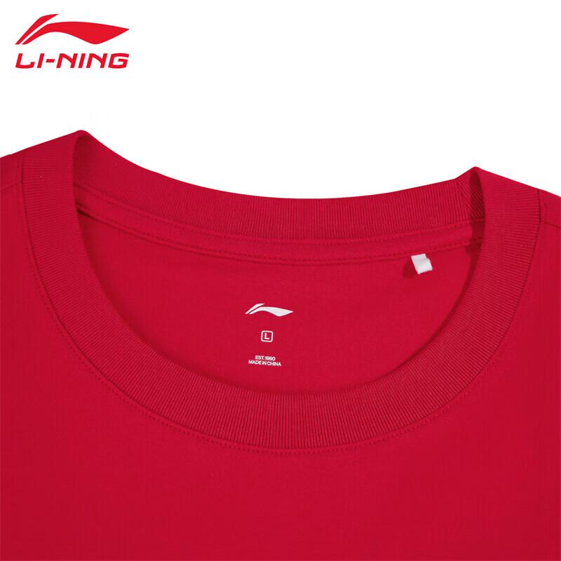 Li-Ning Men's AHSW387 Round Neck T-Shirt