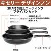 3-Piece Frying Pan Set: Free of harmful substances such as PFOA, compatible with induction and gas stoves, 3-layer marble coating, non-stick and easy