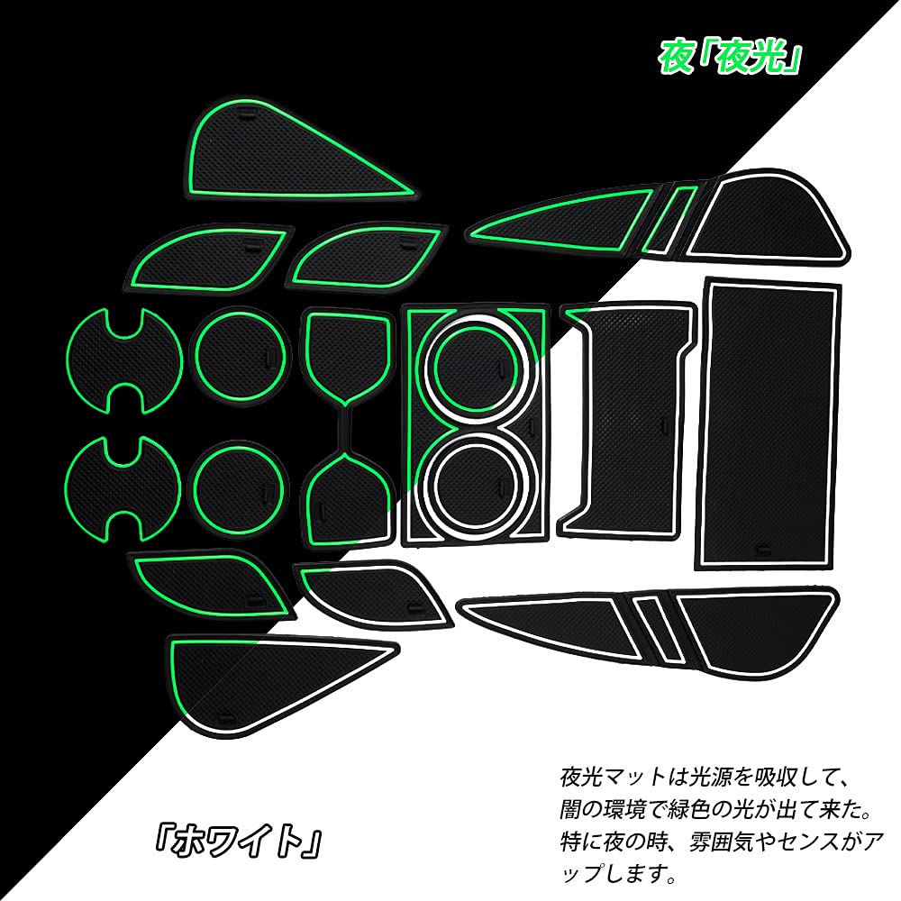 Auto Spec Toyota Harrier 80 Series Pocket Mats Rubber Door Pocket Console Interior Noise Set 80 White (MXUA8# AXUH8#) - Vehicle-Specific Mats, Mats,