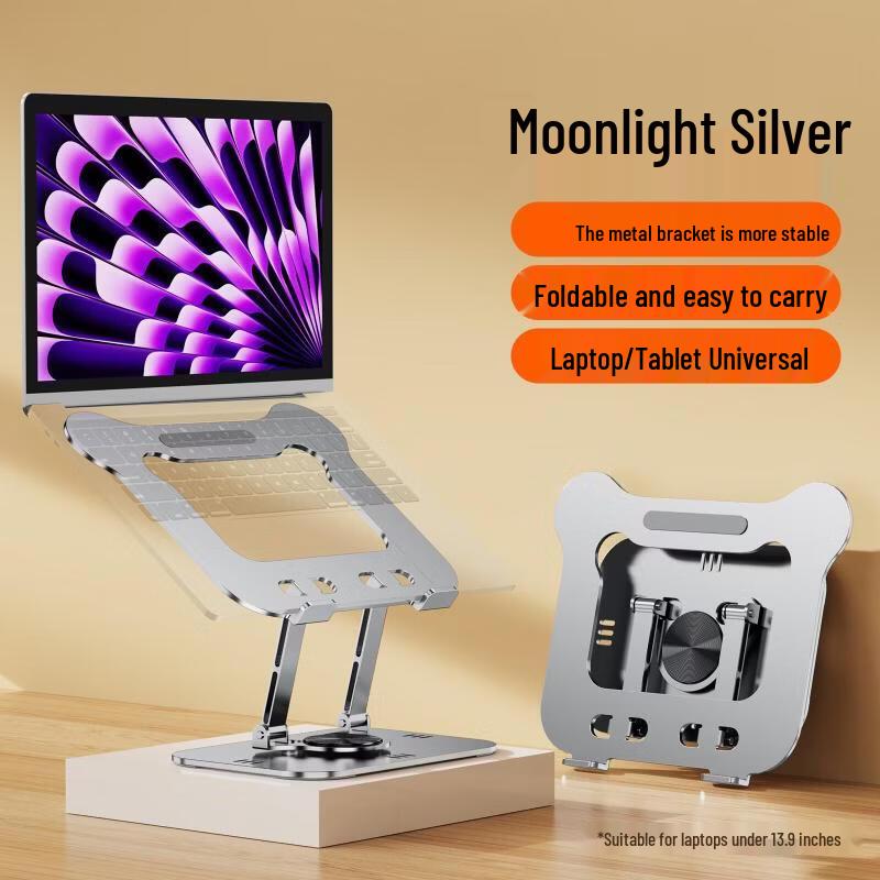 Ollymurs S951 All-Metal Rotating Folding Laptop & Tablet Stand