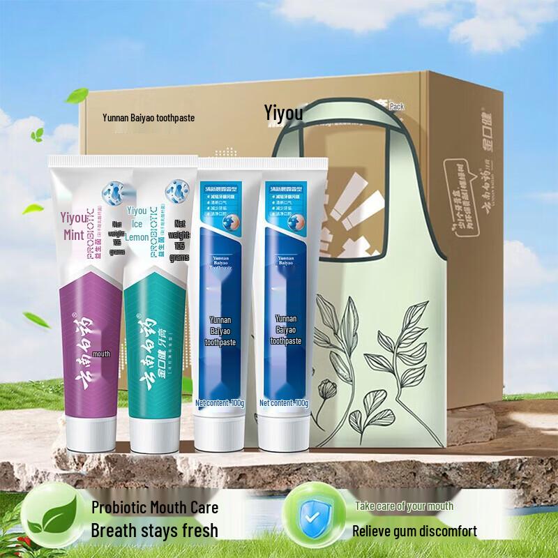 Yunnan Baiyao Oral Care Toothpaste