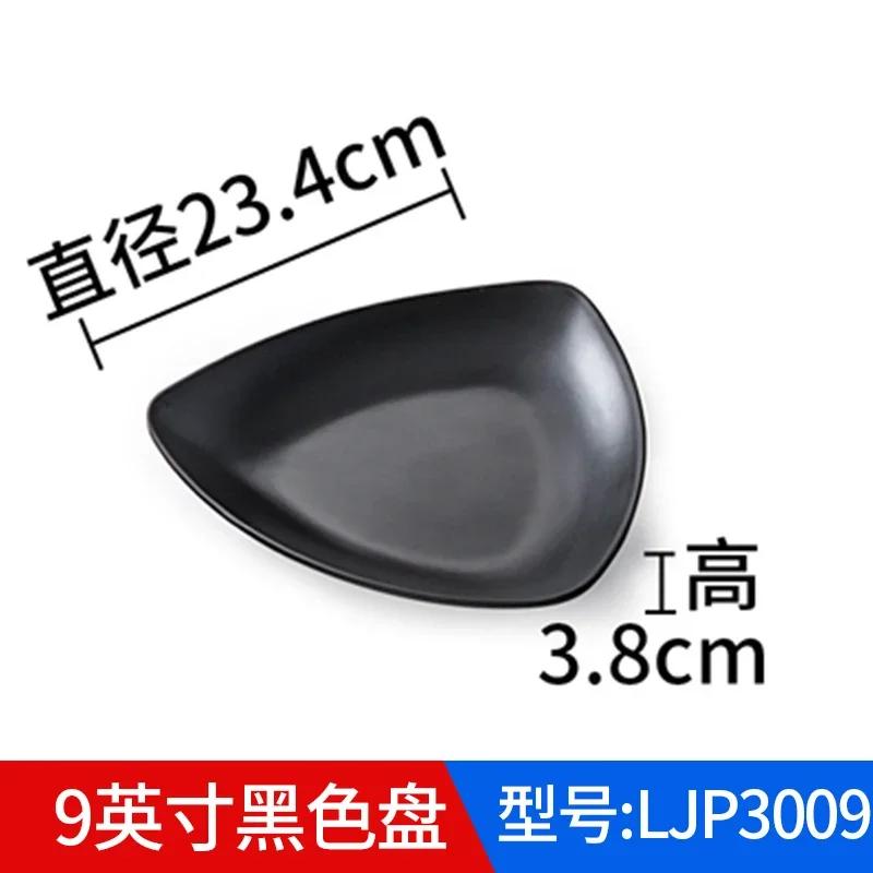 

Oval black plate jewelry tray key dressing table decorative plate keyfood decorative