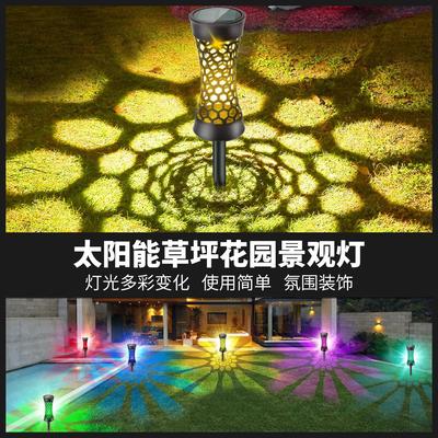 Newest RGB Outdoor Solar Lawn Lamps Garden Landscape Atmosphere Decorative Lighting Camping Ground Lamp IP65 Waterproof Hot