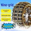 Universal Anti-Skid Car Tire Chains for Sedans & SUVs - Emergency Snow & Mud Manganese Steel Nine-Grid Design