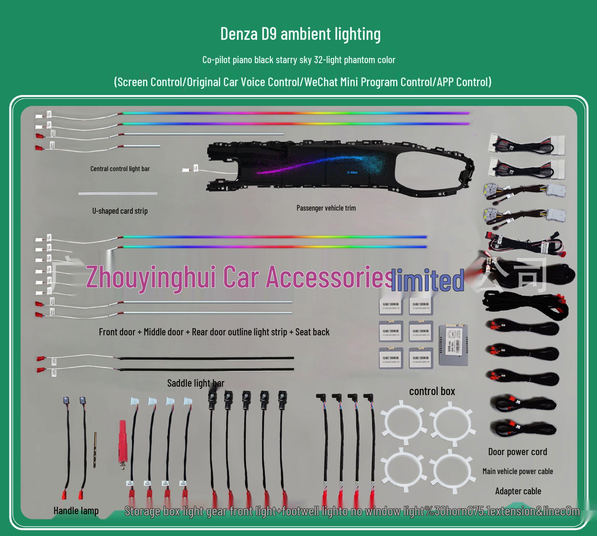 

BYD Denza D9 Интерьер Динамическая подсветка с 128 вариантами цвета и стилем «Звездное небо» Denza D9dmiEV Atmosphere Light Set 1