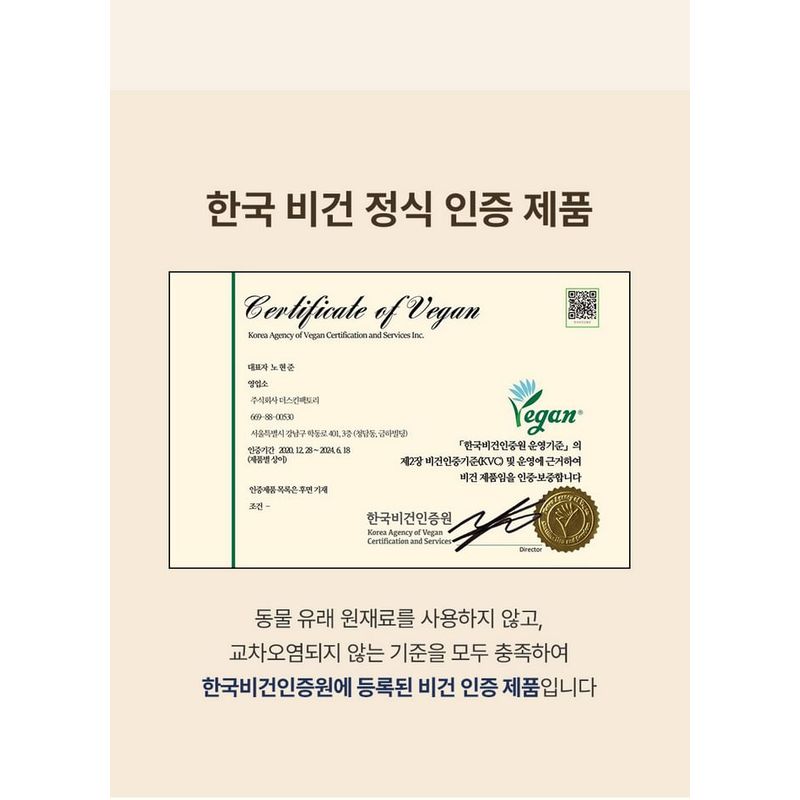 KUNDAL Rich Soymilk Creamy Body Wash