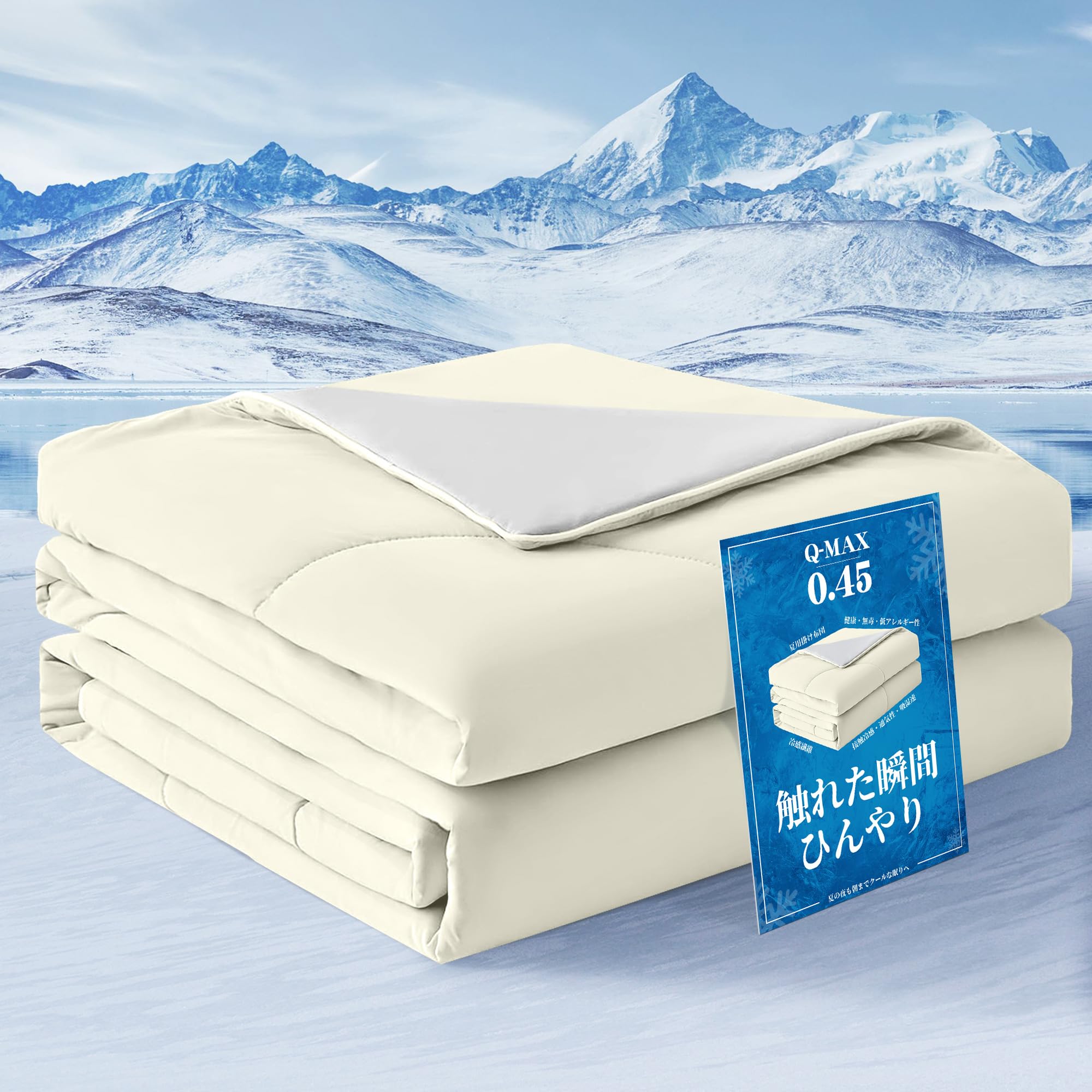 

ATOPEN Летнее охлаждающее контактное охлаждающее полотенце Все мягкое для летнего пылевого клеща Влагоотводящее Быстросохнущее Летнее одеяло Можно использовать круглый год 180 x 200 Слоновая кость слоновая кость