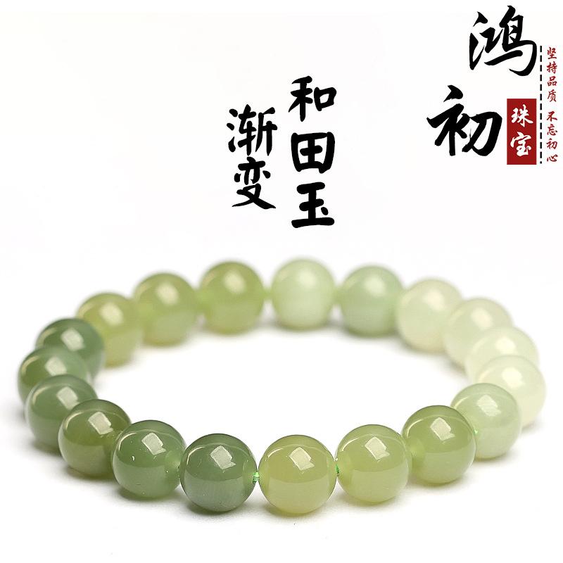 Браслет из круглых бусин с градиентом из натурального циншуйского хэтяньского нефрита Hongchu Crystal, браслет из бусин хэтяньского нефрита цвета чистой воды, старинный стиль 6mm Single Circle（29Lef