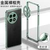 Applicable To OnePlus 11 Hippocampus Buckle Frame Mobile Phone Case ACE1/1PRO Metal Heat Dissipation Supercar Anti-drop Sheath