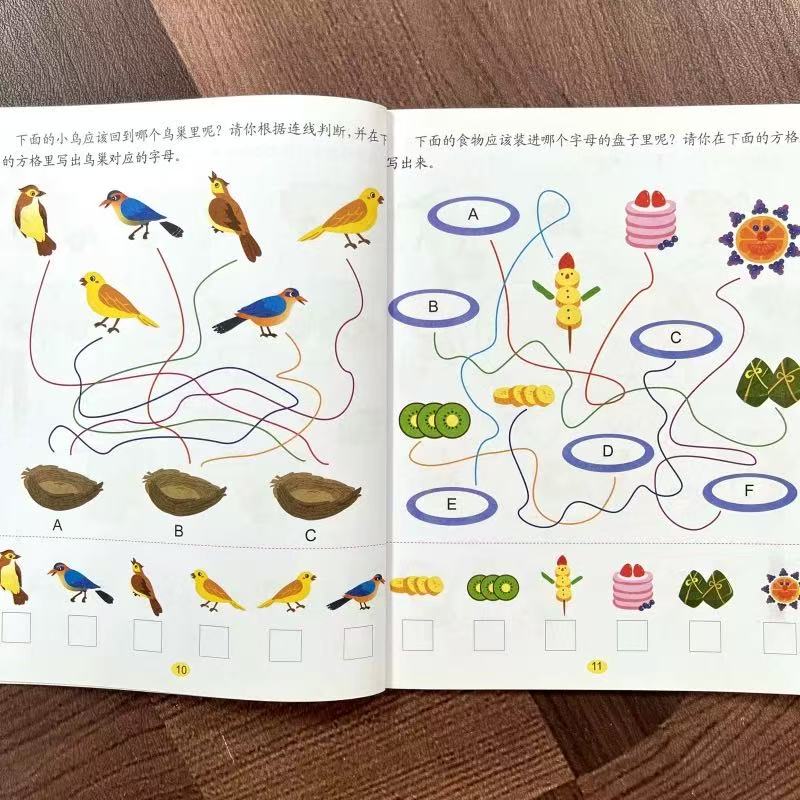 Kids Visual Perception Activity Book, 46 Pages Magic Line of Sight Maze Puzzle, Fun Concentration Building Game for Preschooler
