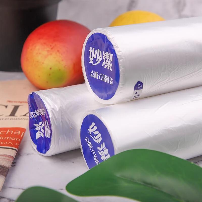 MIAOJIE Food Storage Bags Combo (480 Pcs, Microwavable)