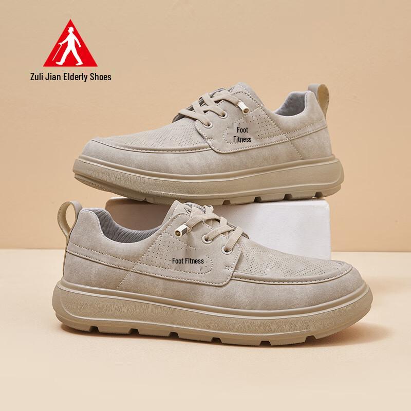 Zuli Jian Men s Lightweight Comfort Walking Shoes 9231 40