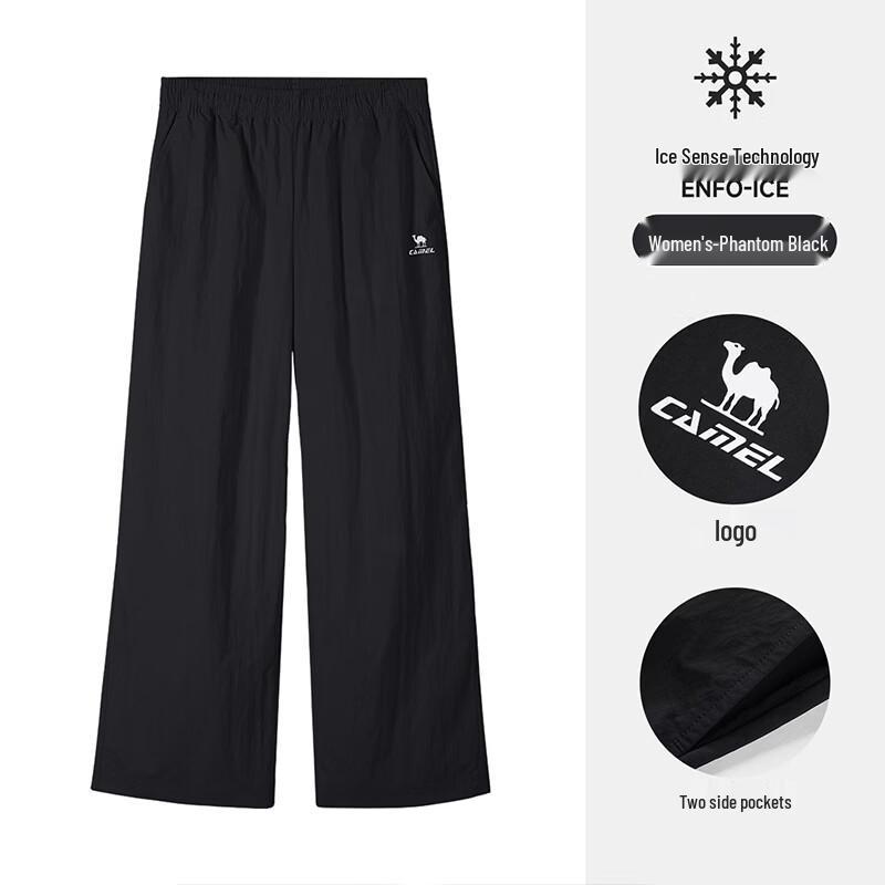 Camel Women's Ice-Feel Straight-Leg Casual Sport Pants