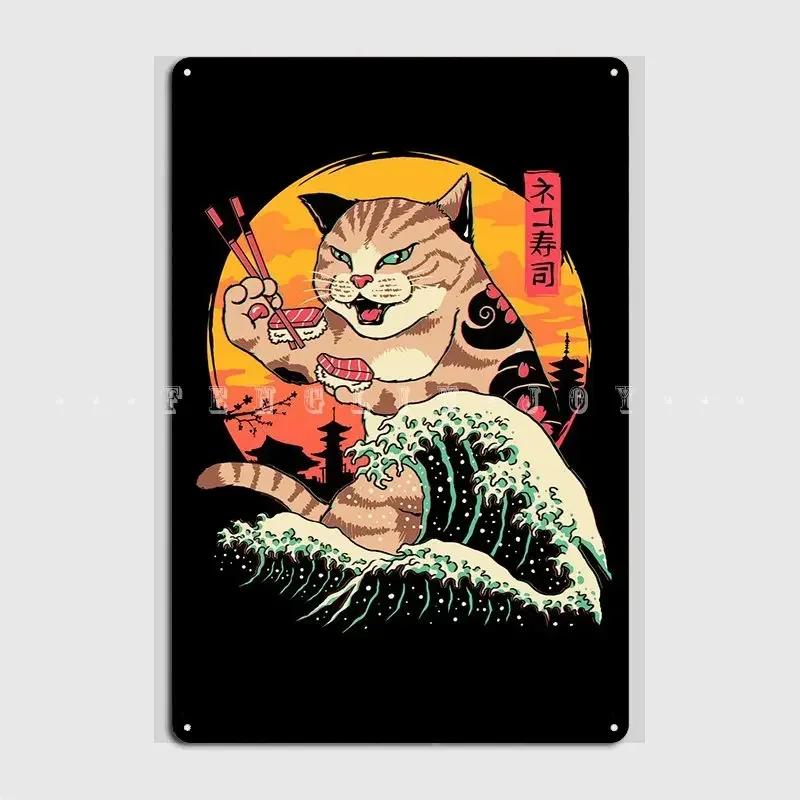 Neko Sushi Wave Poster Metal Plaque Cinema Garage Club Bar Classic Wall Plaque Tin Sign Poster
