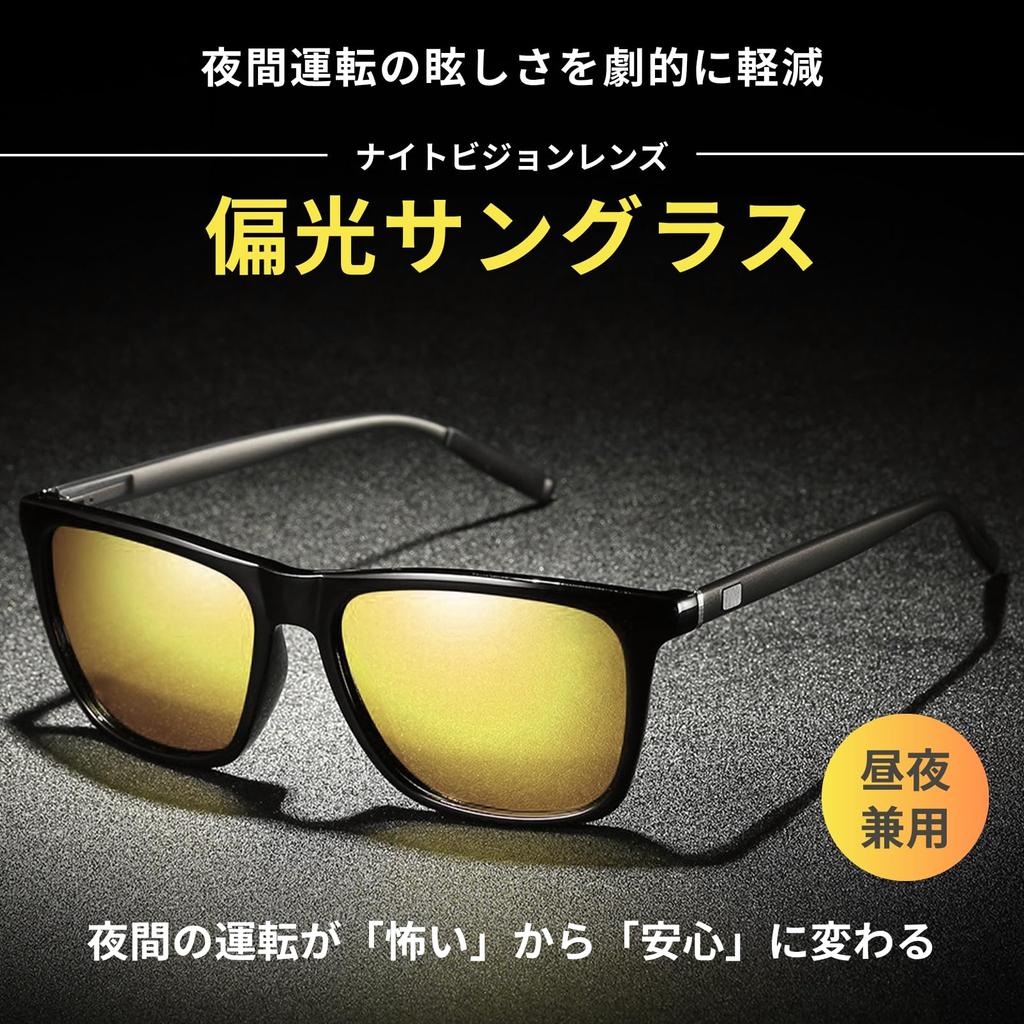 COZENTA Night Polarized Sunglasses for Night Driving and Unisex Glasses, Fishing, (Black)