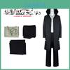 Conjunto de Disfraz Cosplay de Eren Yeager de la Última Temporada de Ataque a los Titanes