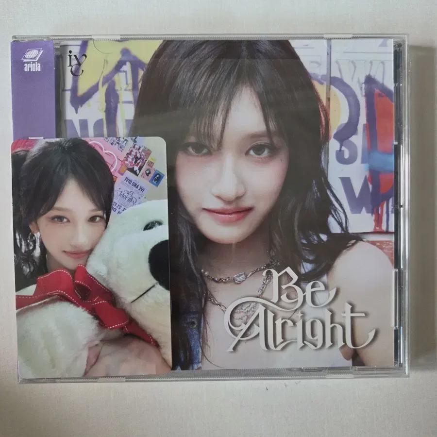 

Ive Be Alrighrt I ll Be Right Solo Version Leeseo Set