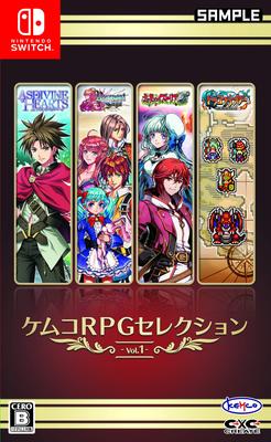 Kemco RPG Selection Switch Vol.1 -