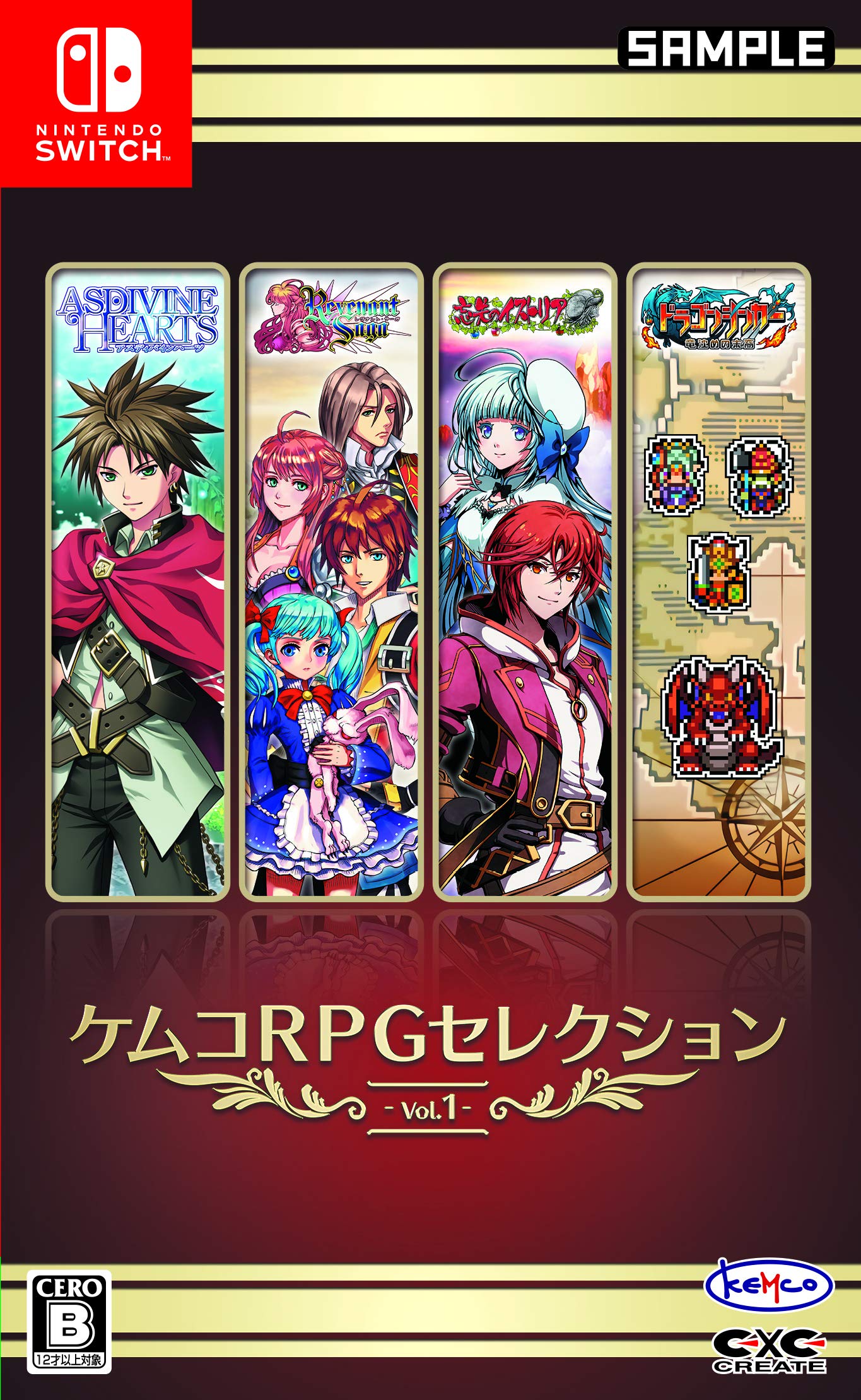 

Kemco RPG Selection Vol. 1 Nintendo Switch Japanese Version