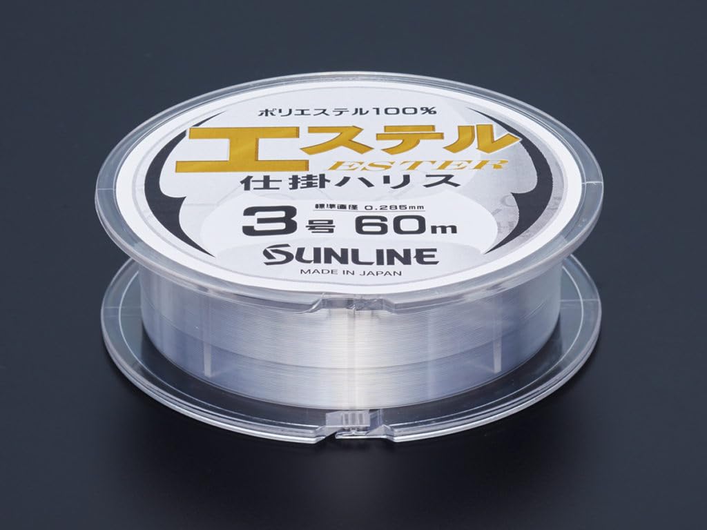 Sunline (SUNLINE) Compatible with contraption, hard tone, Ester device Harris,