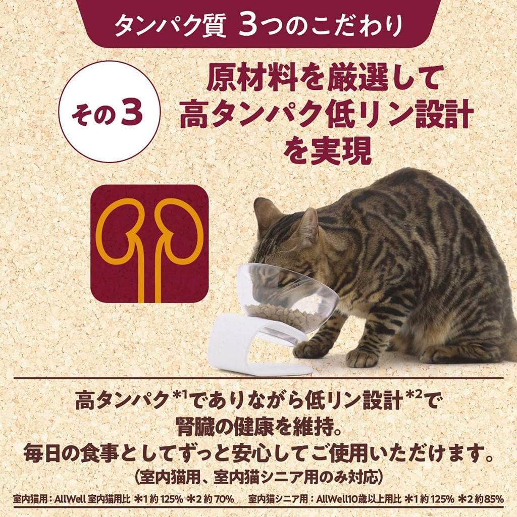 Unicharm Physicalife for senior indoor cats with chicken set for with a bag that smell like BOS 1.8kg [Original dogs] [Comes won't poop]