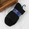 Men's Solid Color Half-Velvet Coral Fleece Warm Sleep Socks