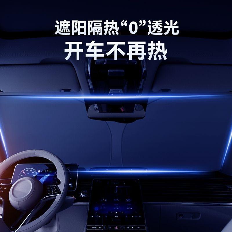 Car Sunshade New Front Gear Sunscreen Heat Insulation Foldable Easy Storage Sunshade Universal Car Sunshade