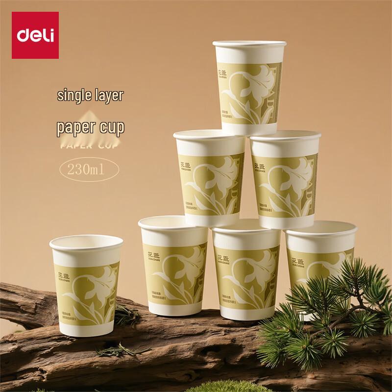 

Deli Disposable Antibacterial Paper Cups