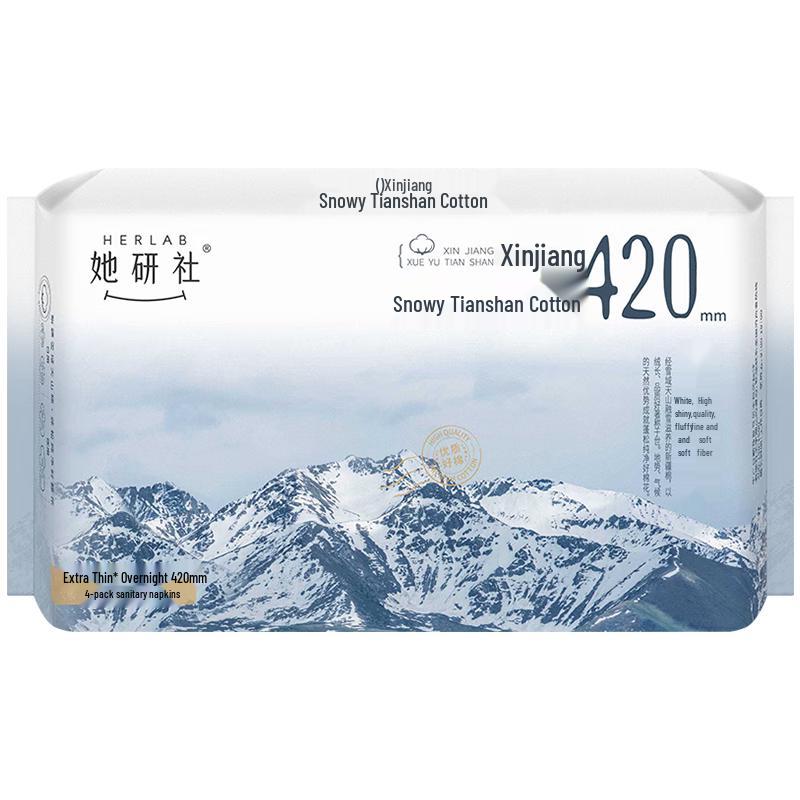 Xinjiang Cotton Ultra-Thin Extra Long Night Use Sanitary Napkins