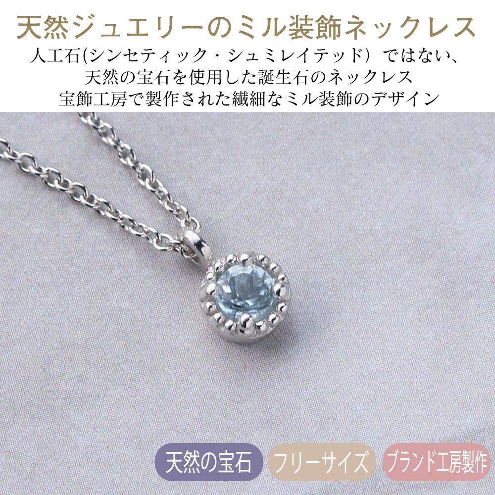 VOTRE COUTURE Natural Aquamarine One Size Fits Handcrafted by a Jewelry March Birthday Round Necklace, All, Artist, Women's, Birthstone, Gift, Silver,