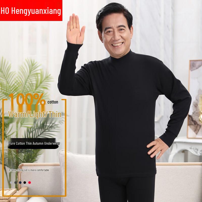 Hengyuanxiang Women's Half-High Collar Thermal Underwear Set