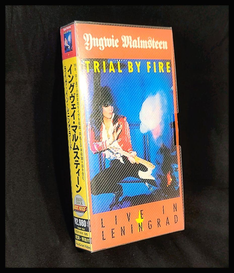 

[USED] VHS Yngwie Malmsteen Live in Leningrad