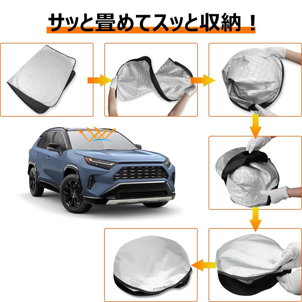 Toyota RAV4 60 Series Front Windshield Light Blocking and Heat AXAN64 Sun UV Easy Installation and Interior with Storage Bag [Enhanced Version]