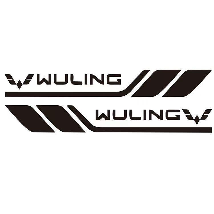 Personalized Car Door Fender Decals - Scratch Cover & Decorative Stickers